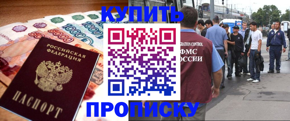 найти адрес прописки в Ставропольском крае