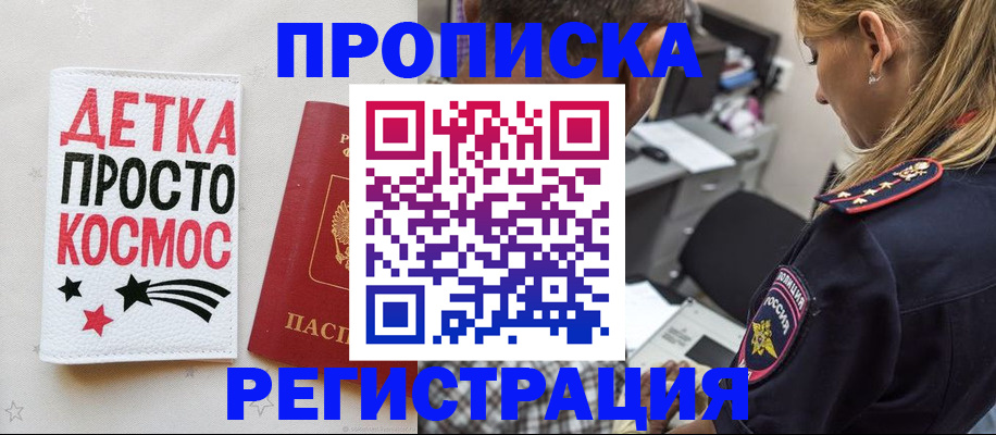 пропишу в квартире в Ставропольском крае