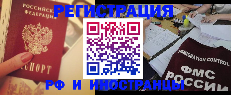 прописка для кредита в Ставропольском крае