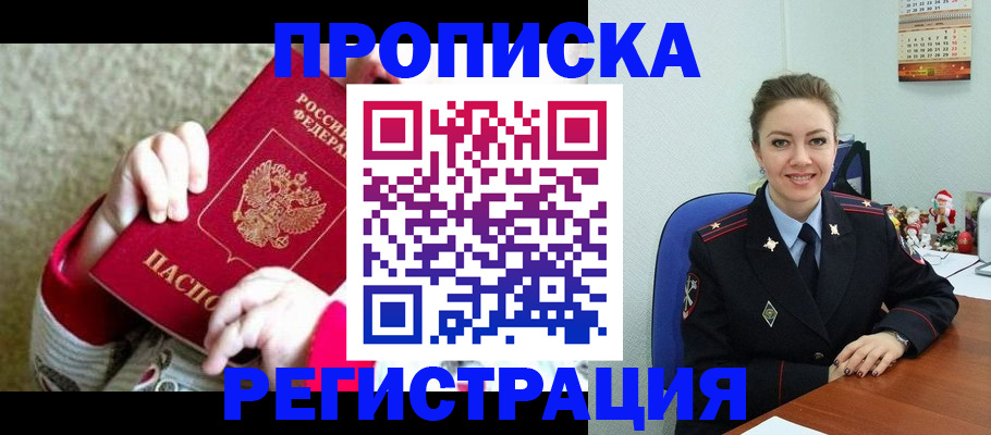 форма 3 в Ставропольском крае